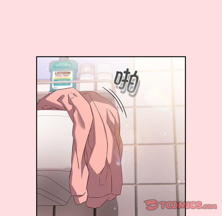 受害者联盟第41话