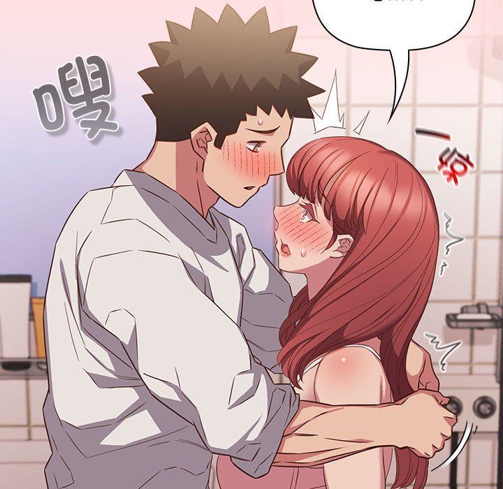 受害者联盟第41话