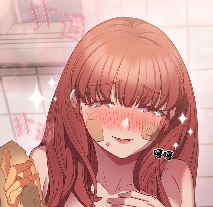 受害者联盟第41话