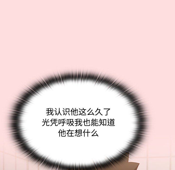 受害者联盟第41话