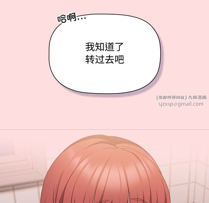 受害者联盟第41话