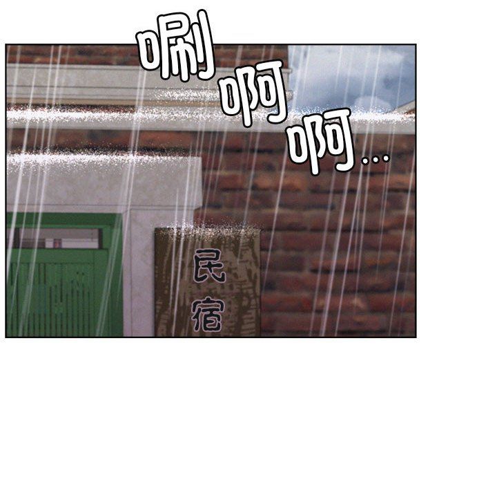 屋檐下的光第39话