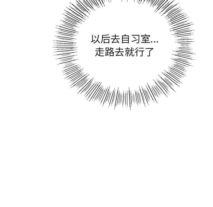 屋檐下的光第39话