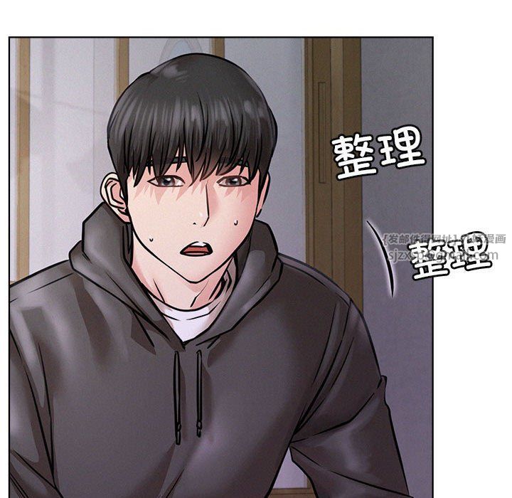 屋檐下的光第39话