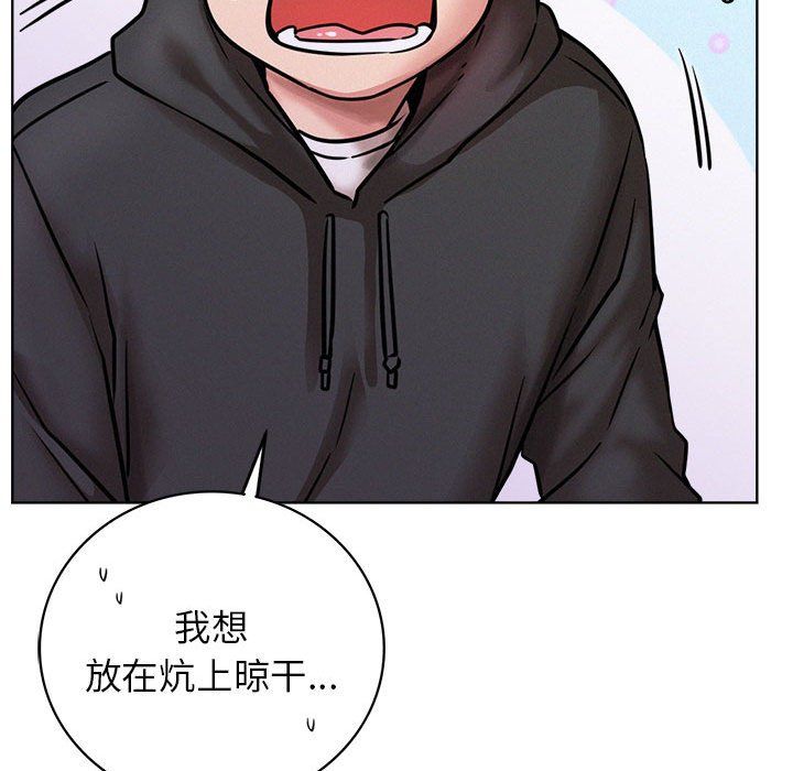 屋檐下的光第39话