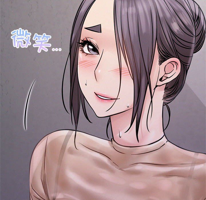 屋檐下的光第39话