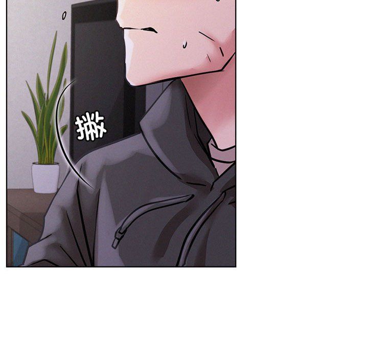 屋檐下的光第39话