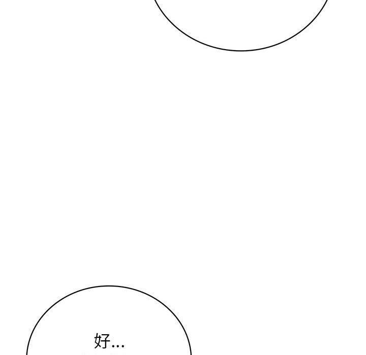 屋檐下的光第39话