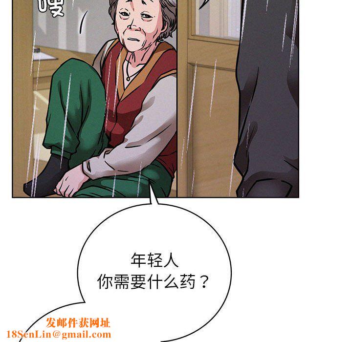 屋檐下的光第39话