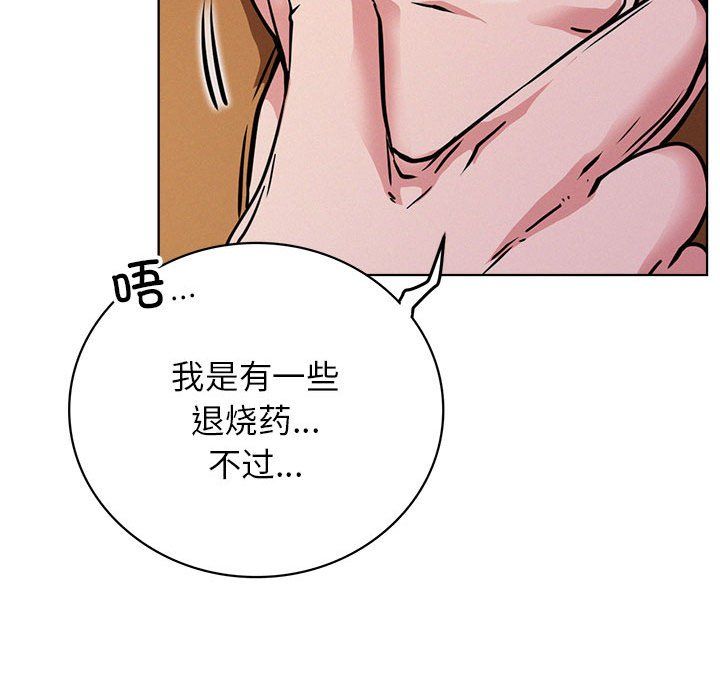 屋檐下的光第39话