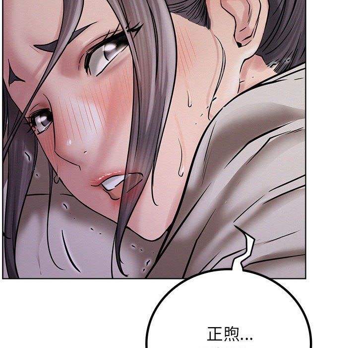 屋檐下的光第39话