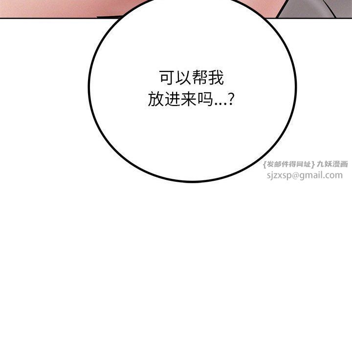 屋檐下的光第39话