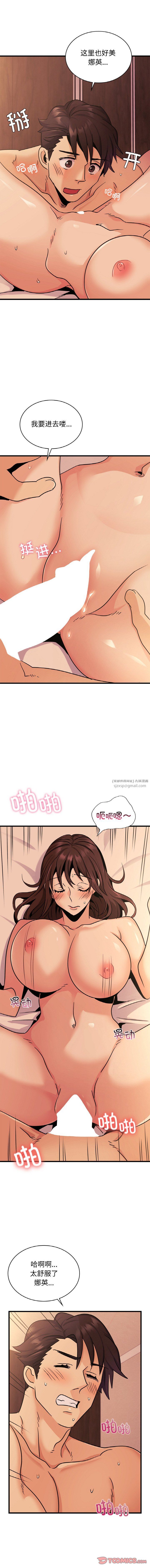 年轻代表第31话