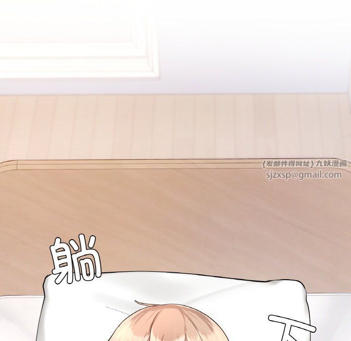 爱的游乐园第33话