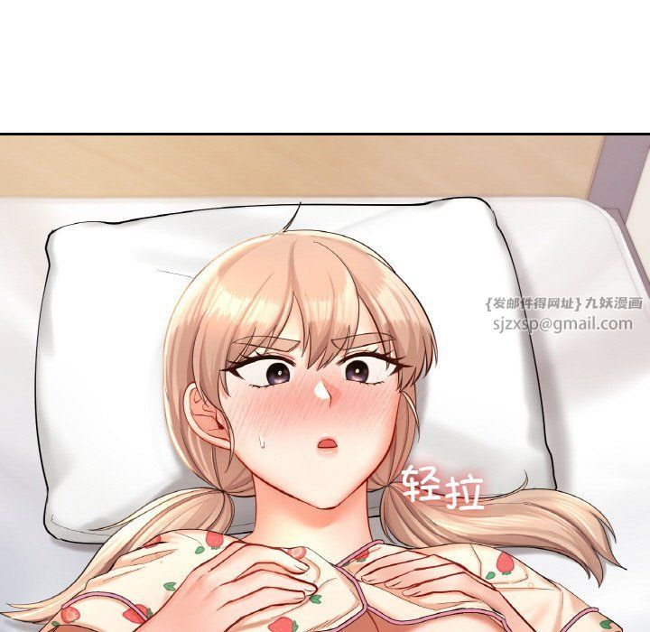 爱的游乐园第33话