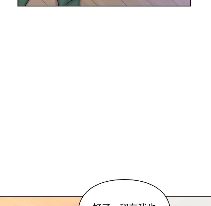 爱的游乐园第33话