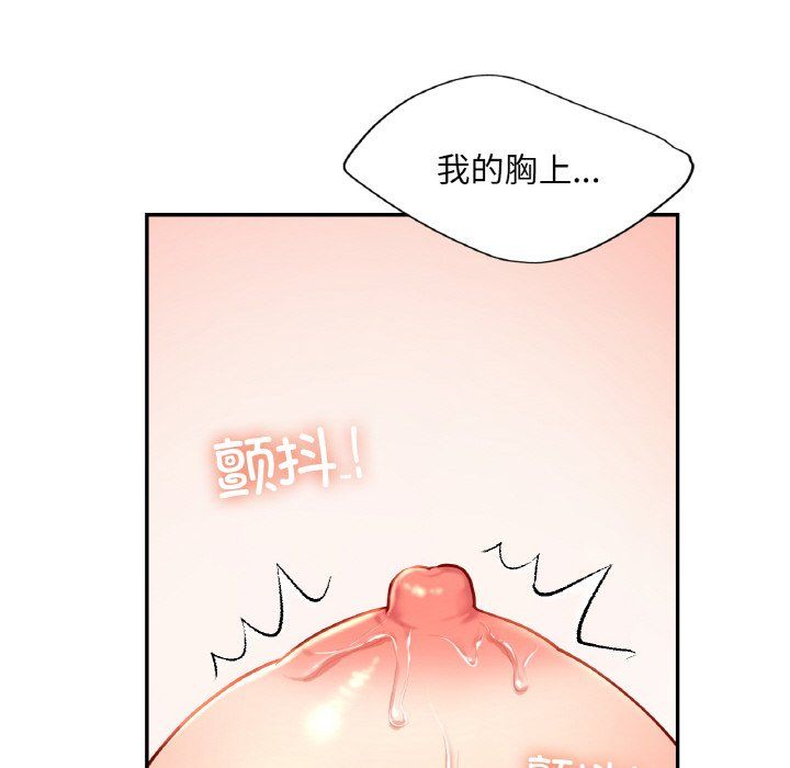 爱的游乐园第33话