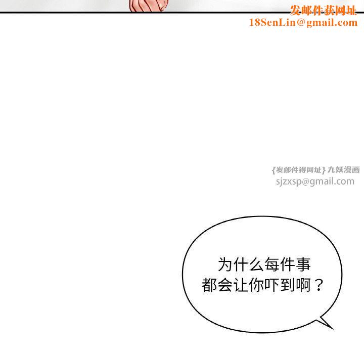 爱的游乐园第33话