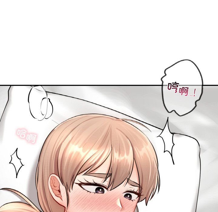 爱的游乐园第33话