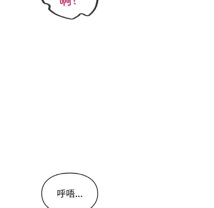 爱的游乐园第33话