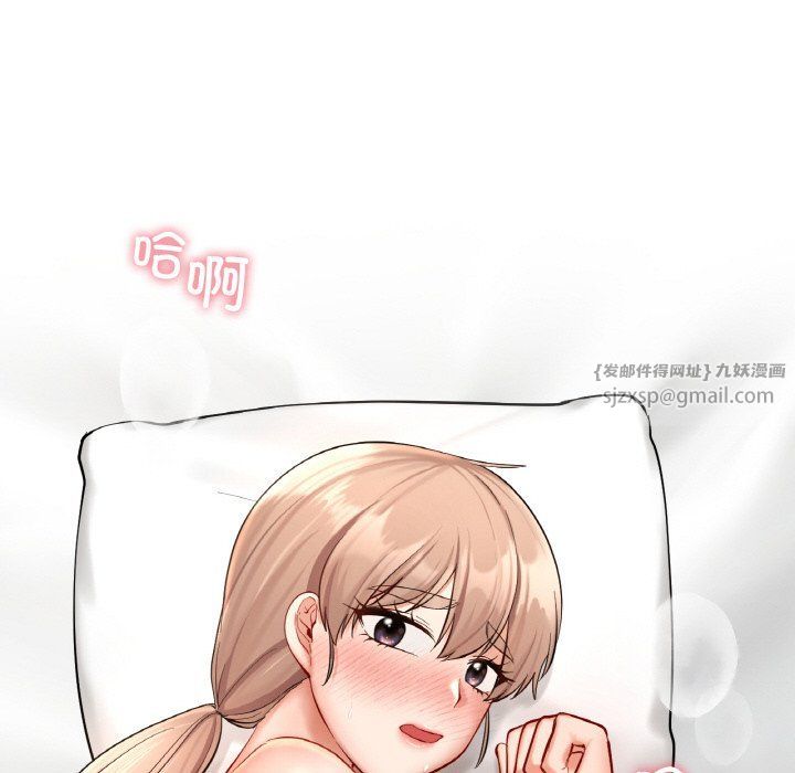 爱的游乐园第33话