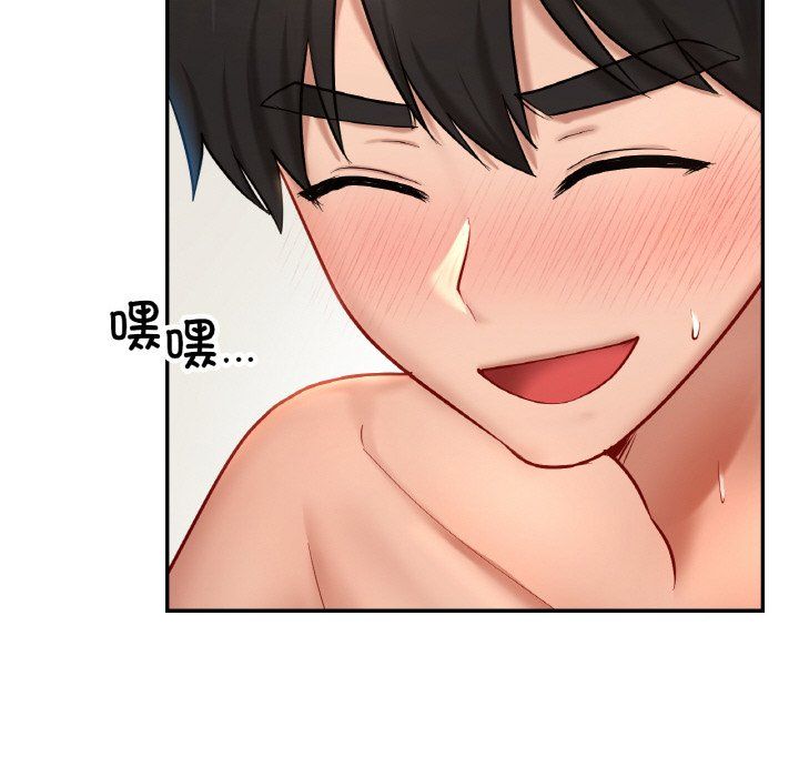 爱的游乐园第33话