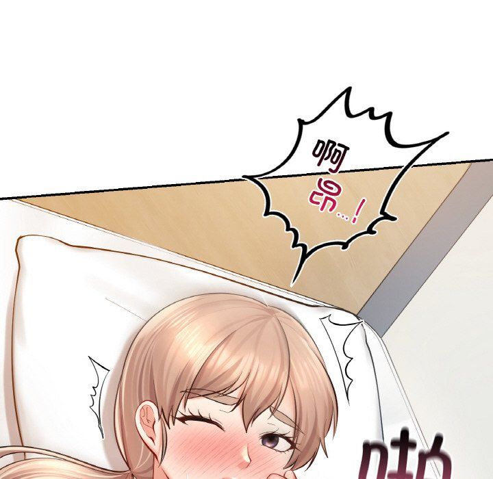 爱的游乐园第33话