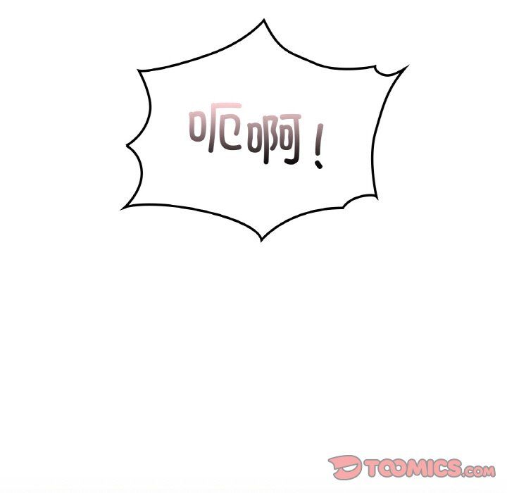 爱的游乐园第33话