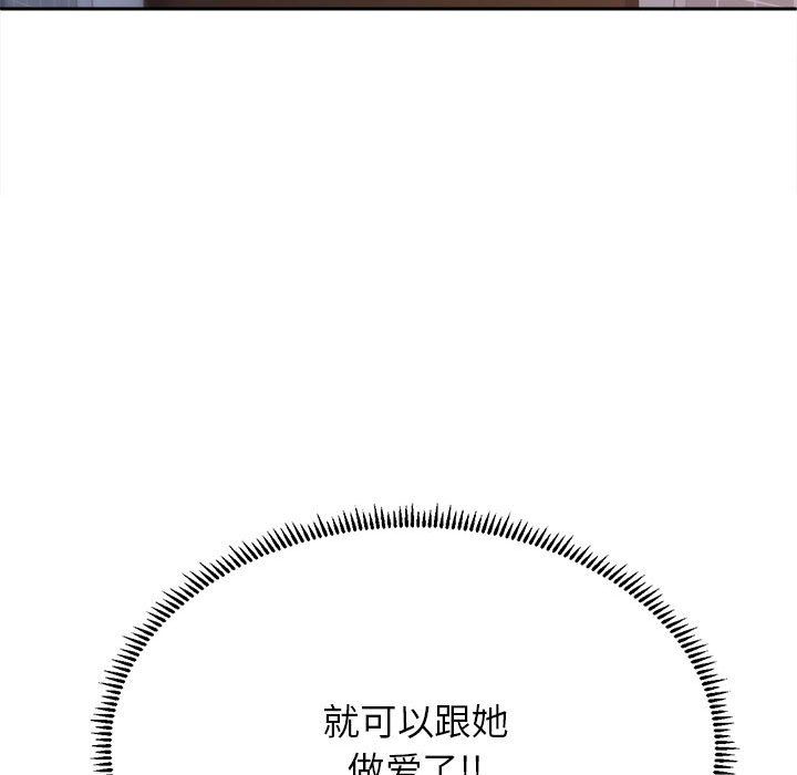 双面人第29话