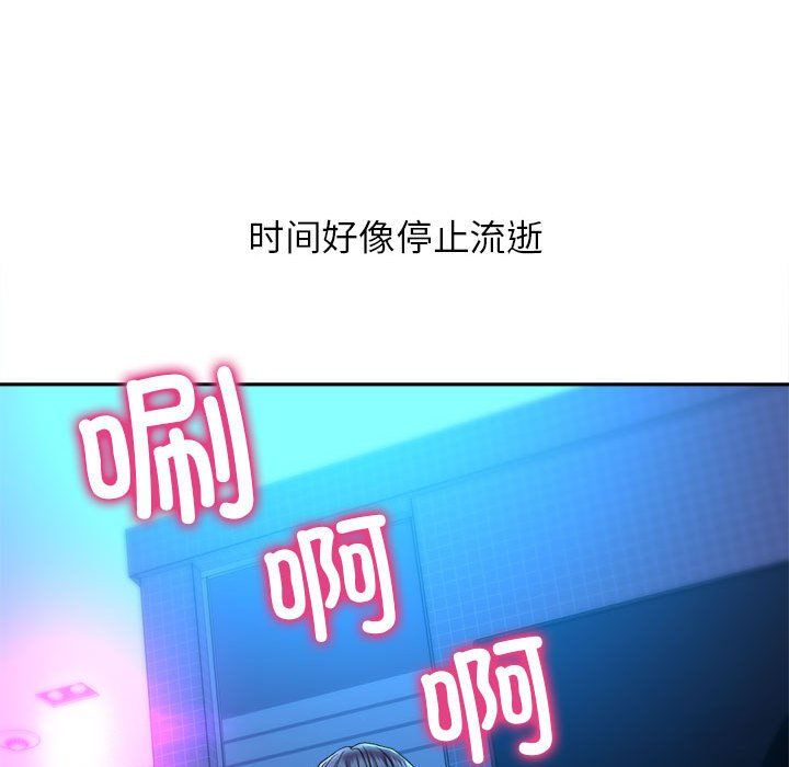 双面人第29话