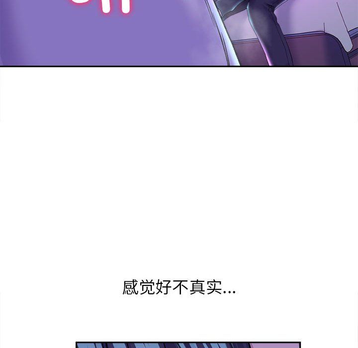 双面人第29话