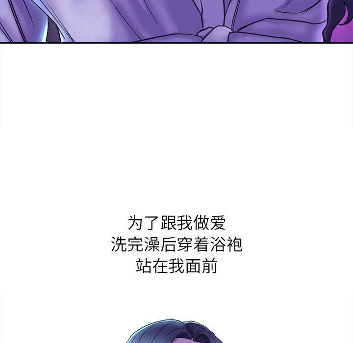 双面人第29话