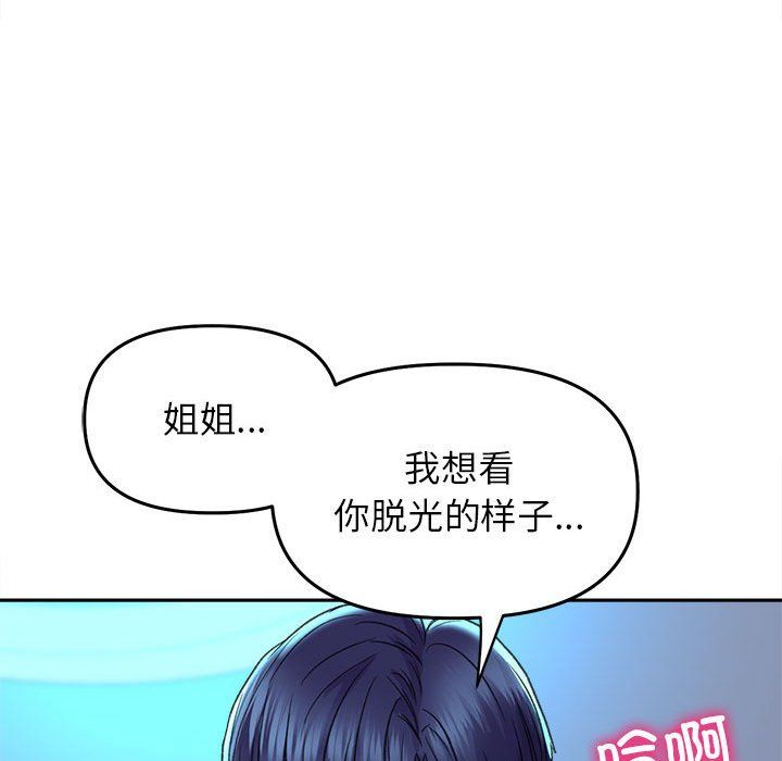 双面人第29话