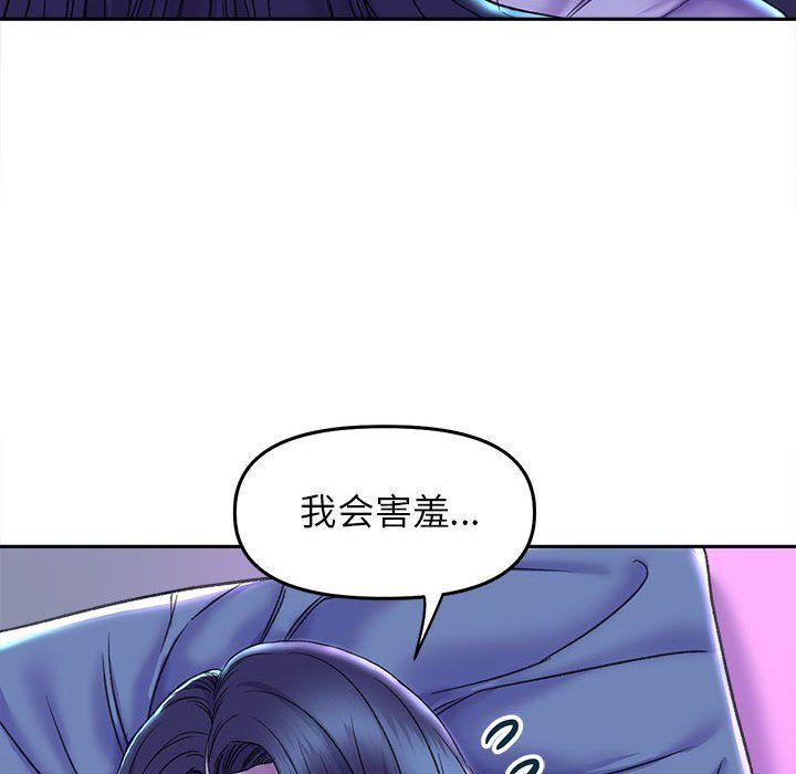 双面人第29话
