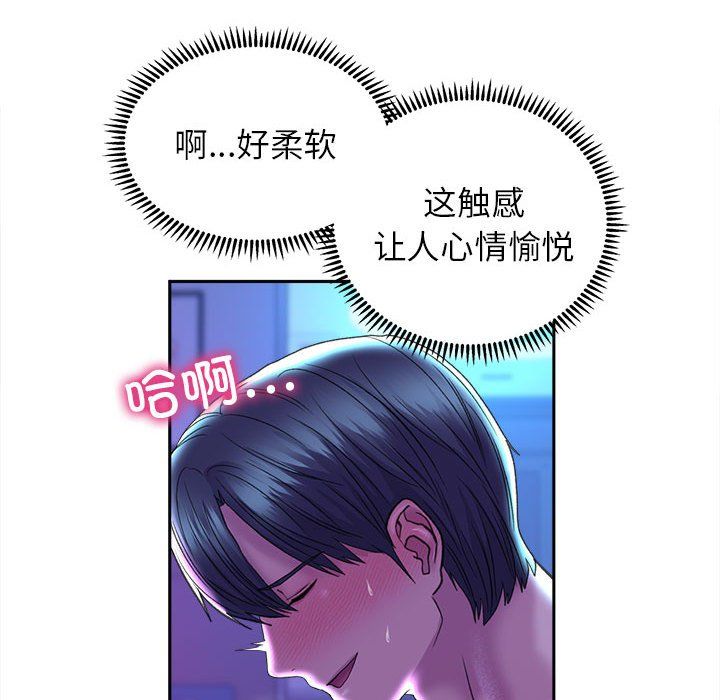 双面人第29话