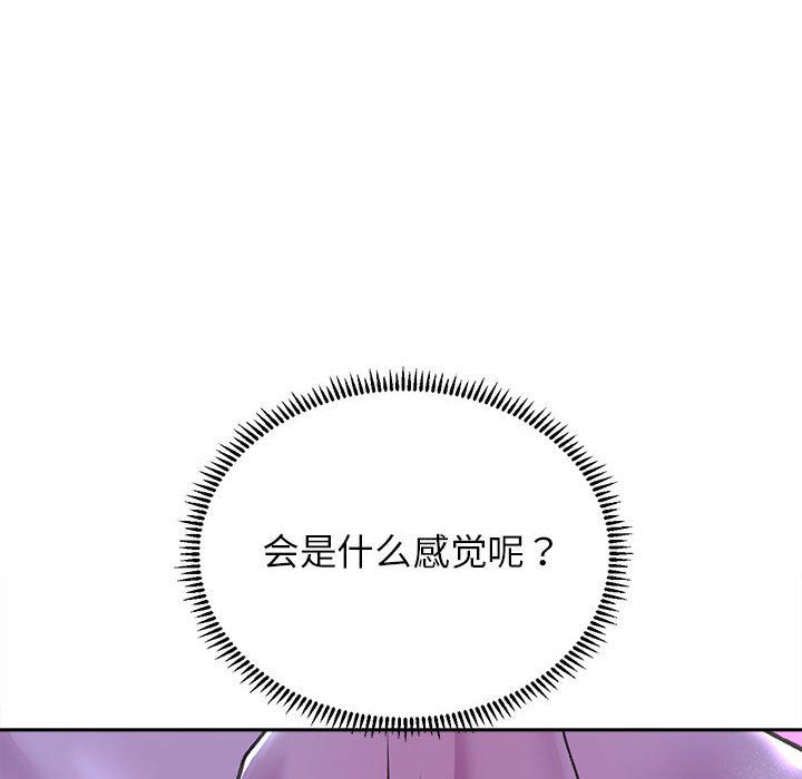 双面人第29话