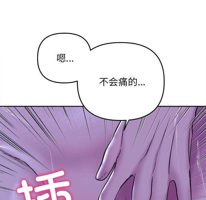 双面人第29话
