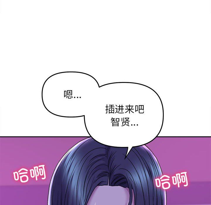 双面人第29话