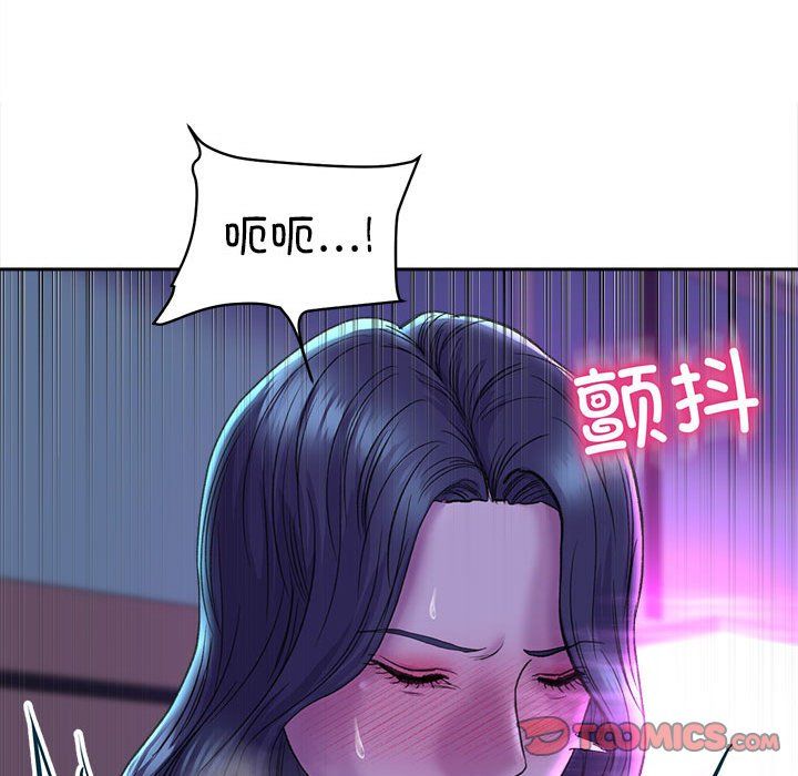双面人第29话