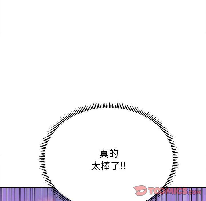 双面人第29话