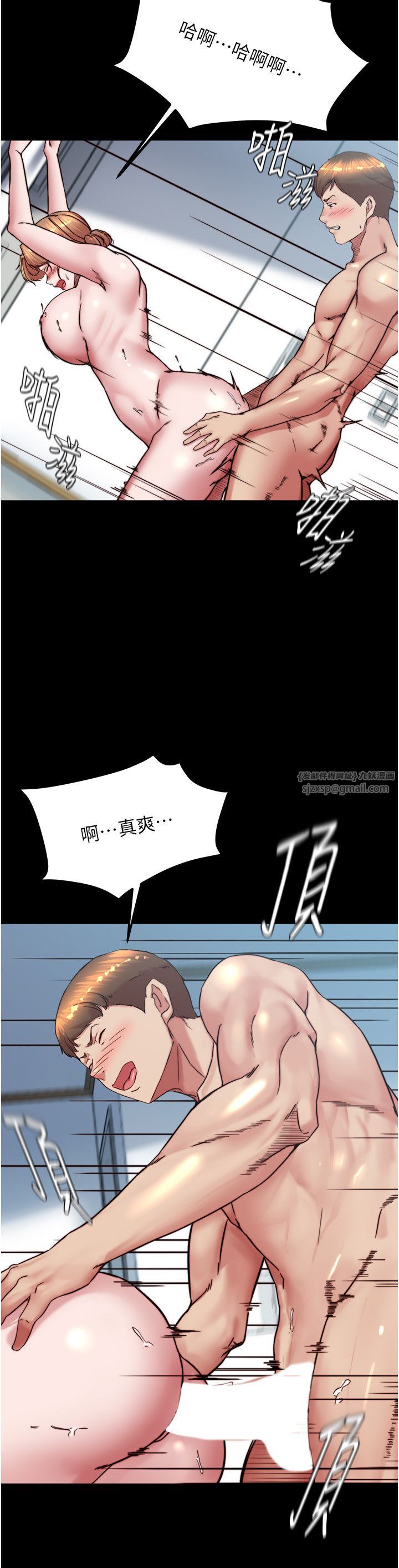 小裤裤笔记第196话-在老公回来前快点结束