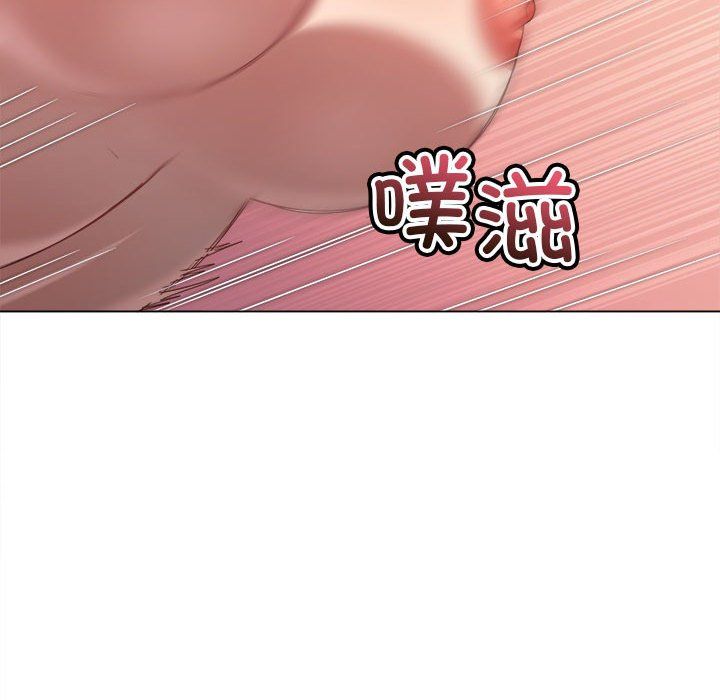 难缠小恶女第218话