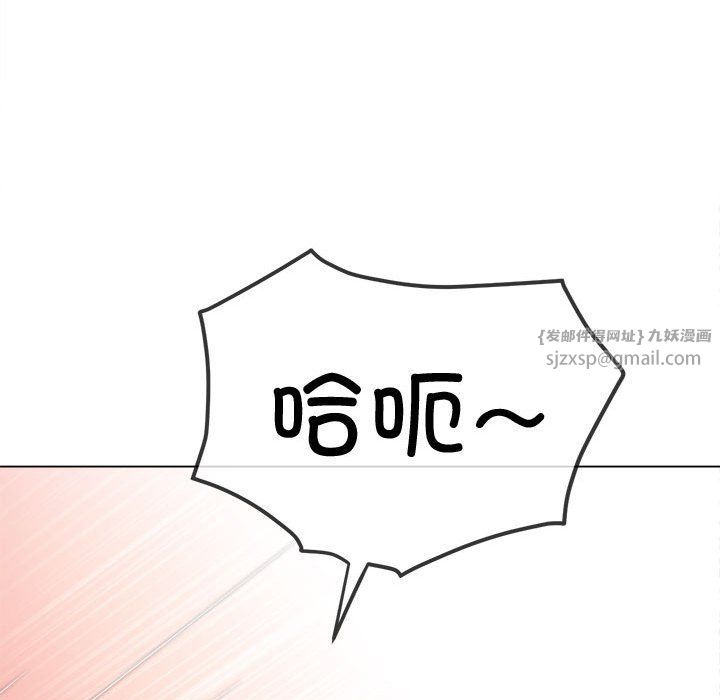 难缠小恶女第218话