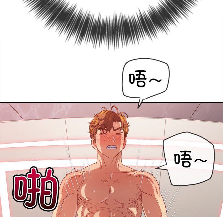 难缠小恶女第218话