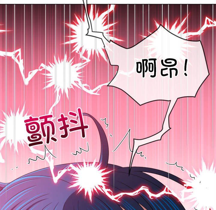 难缠小恶女第218话