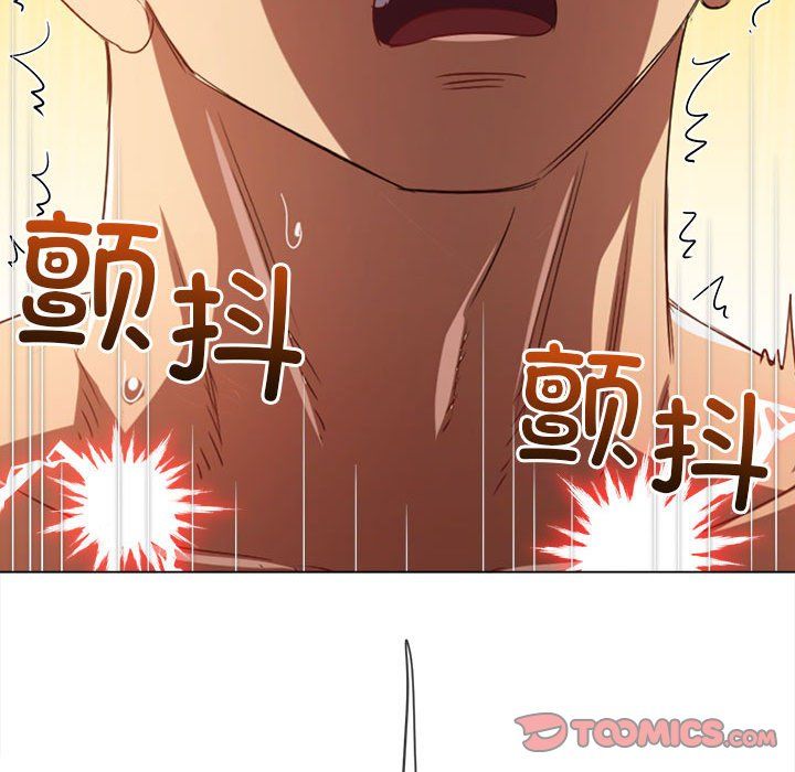 难缠小恶女第218话