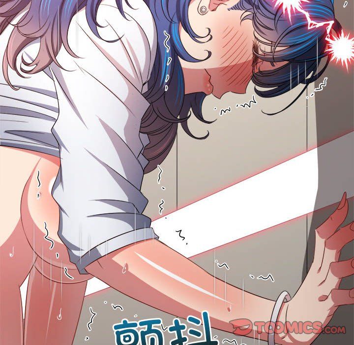 难缠小恶女第218话