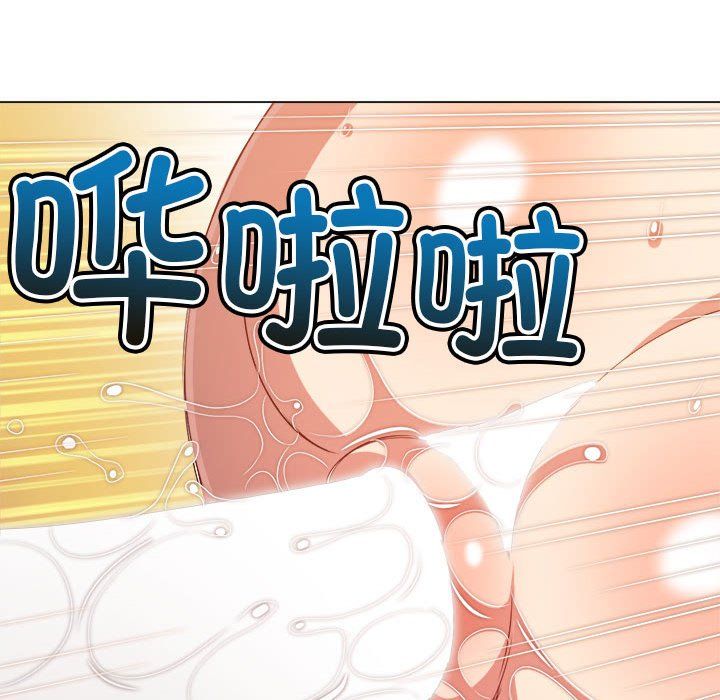 难缠小恶女第218话