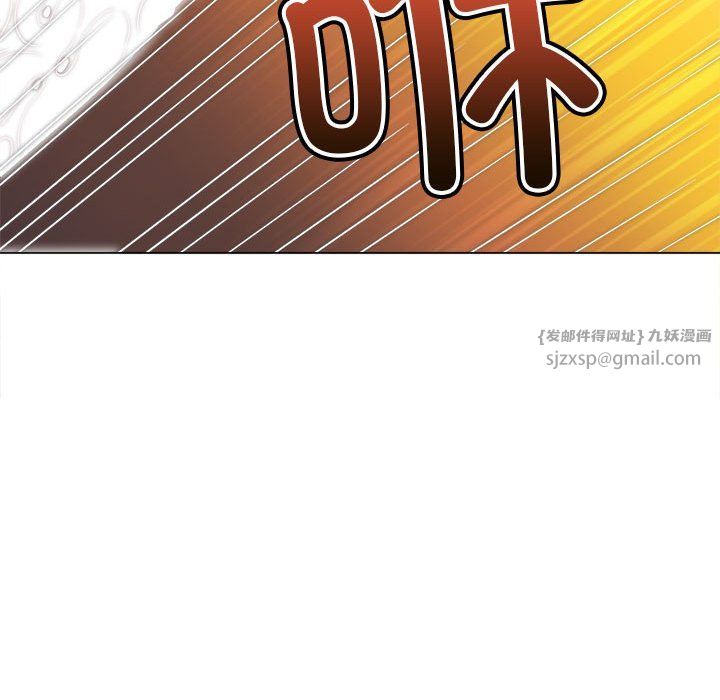 难缠小恶女第218话