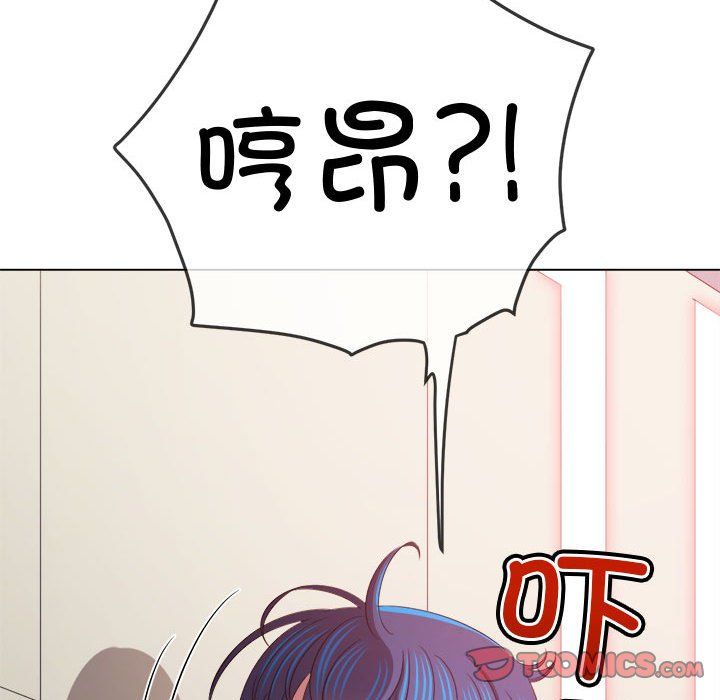 难缠小恶女第218话